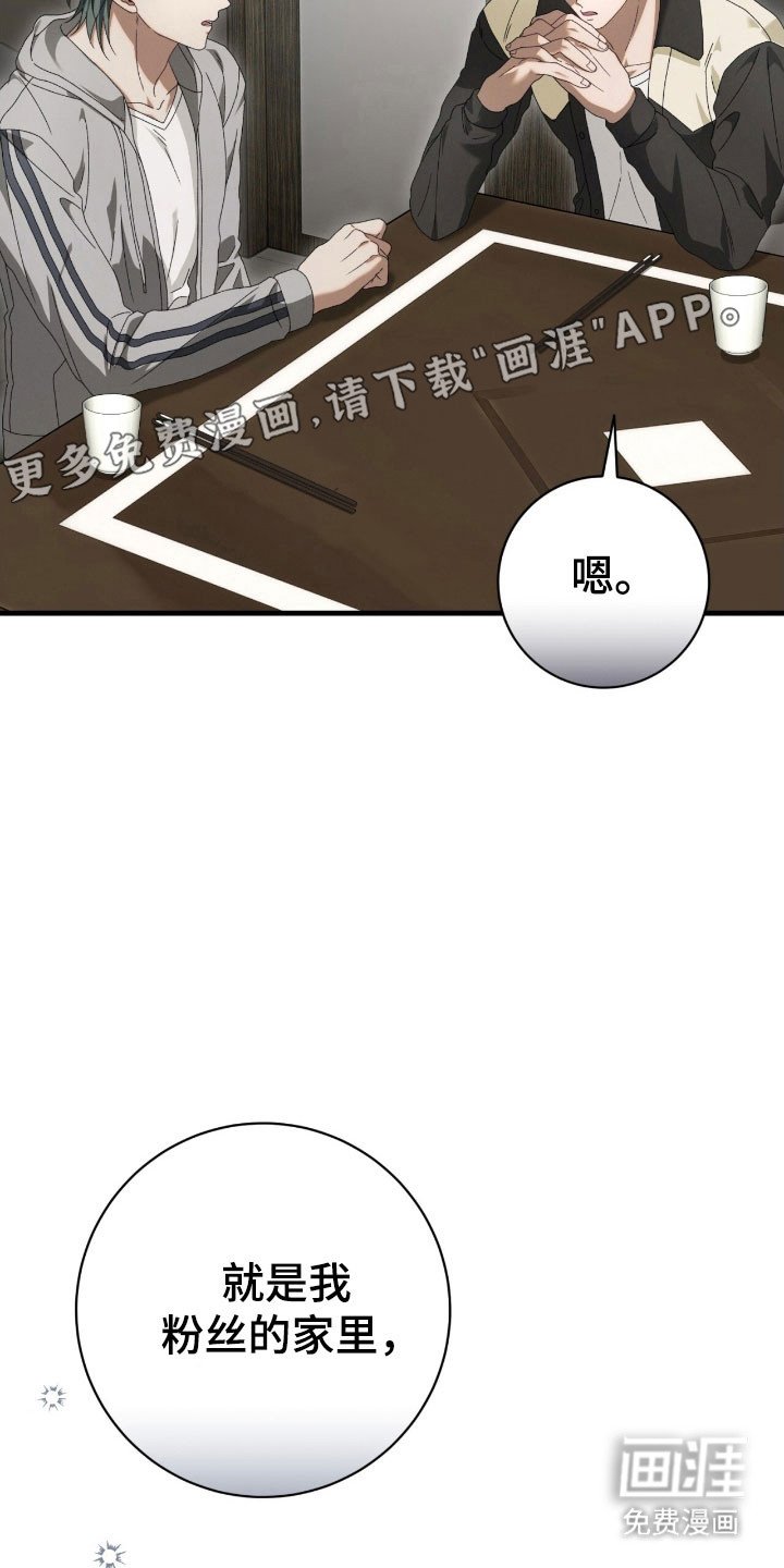 第74章：游荡的鬼