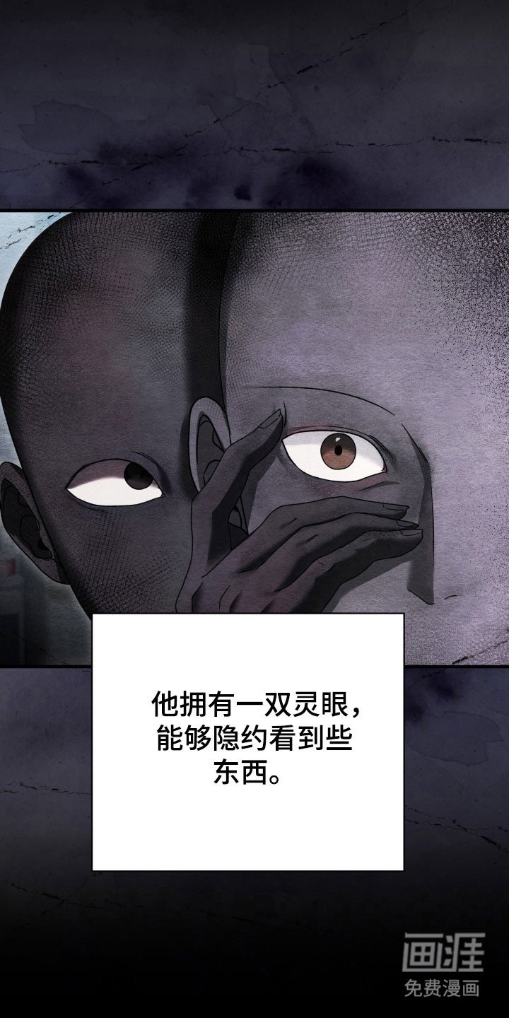 第74章：游荡的鬼