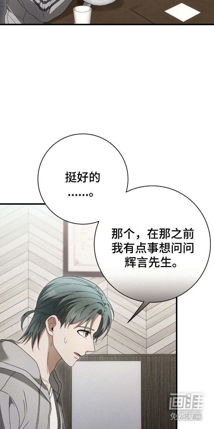 第74章：游荡的鬼