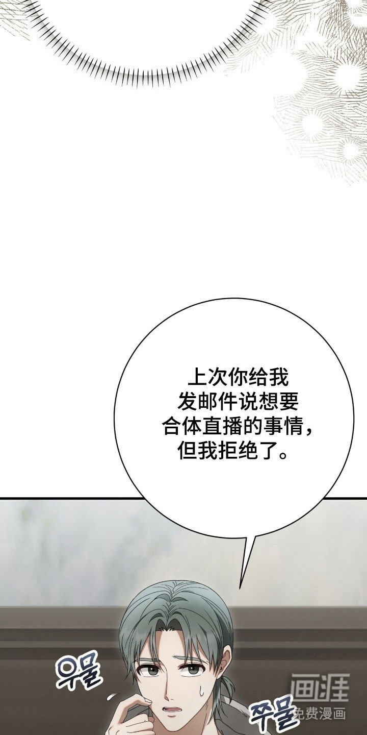 第74章：游荡的鬼
