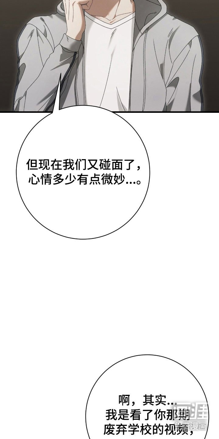 第74章：游荡的鬼