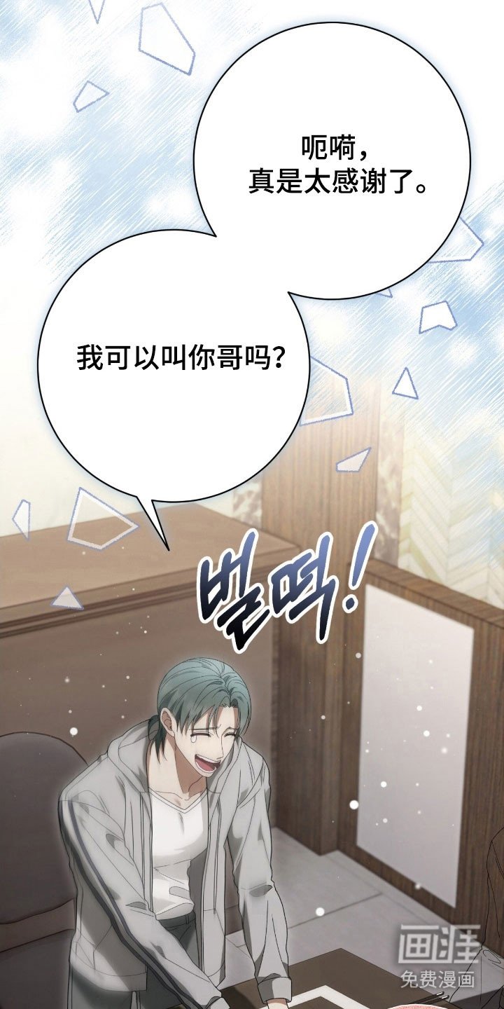 第74章：游荡的鬼