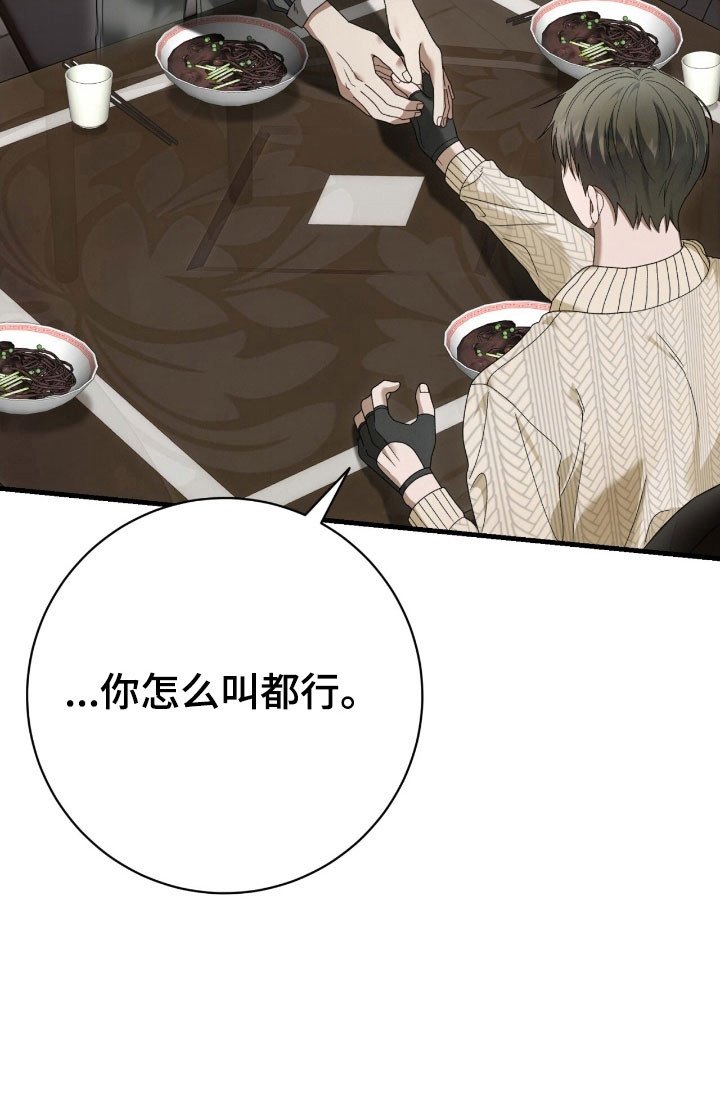 第74章：游荡的鬼
