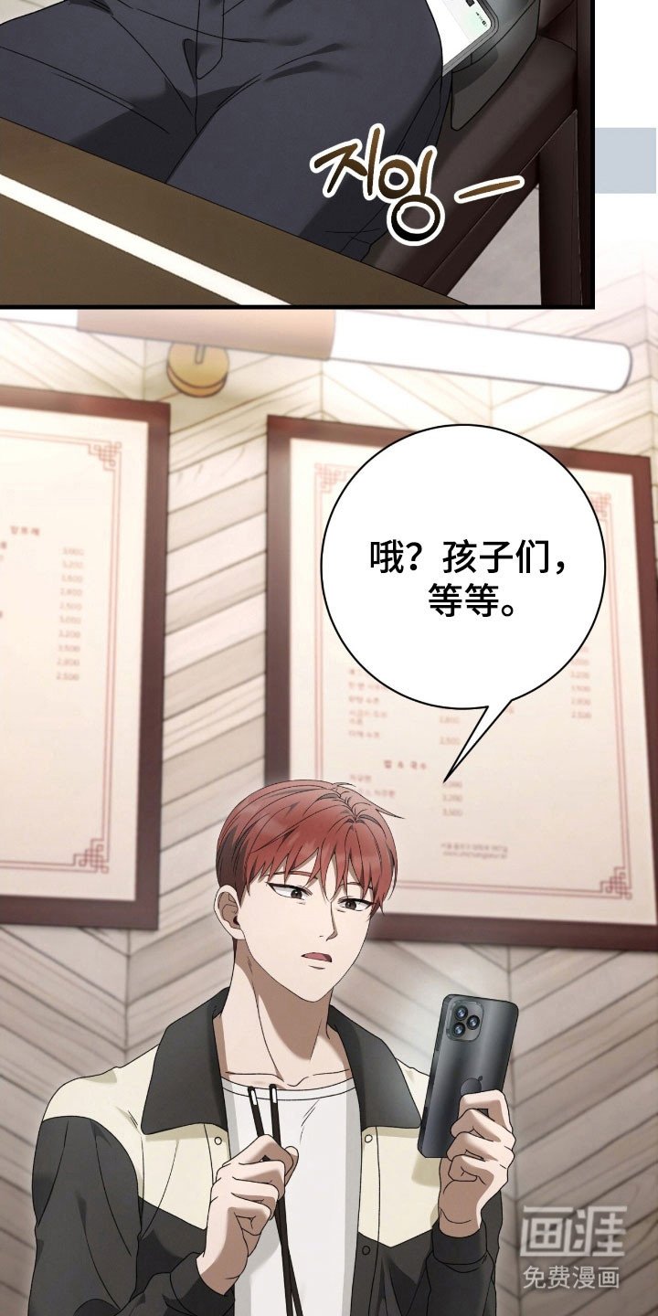 第75章：行动变化