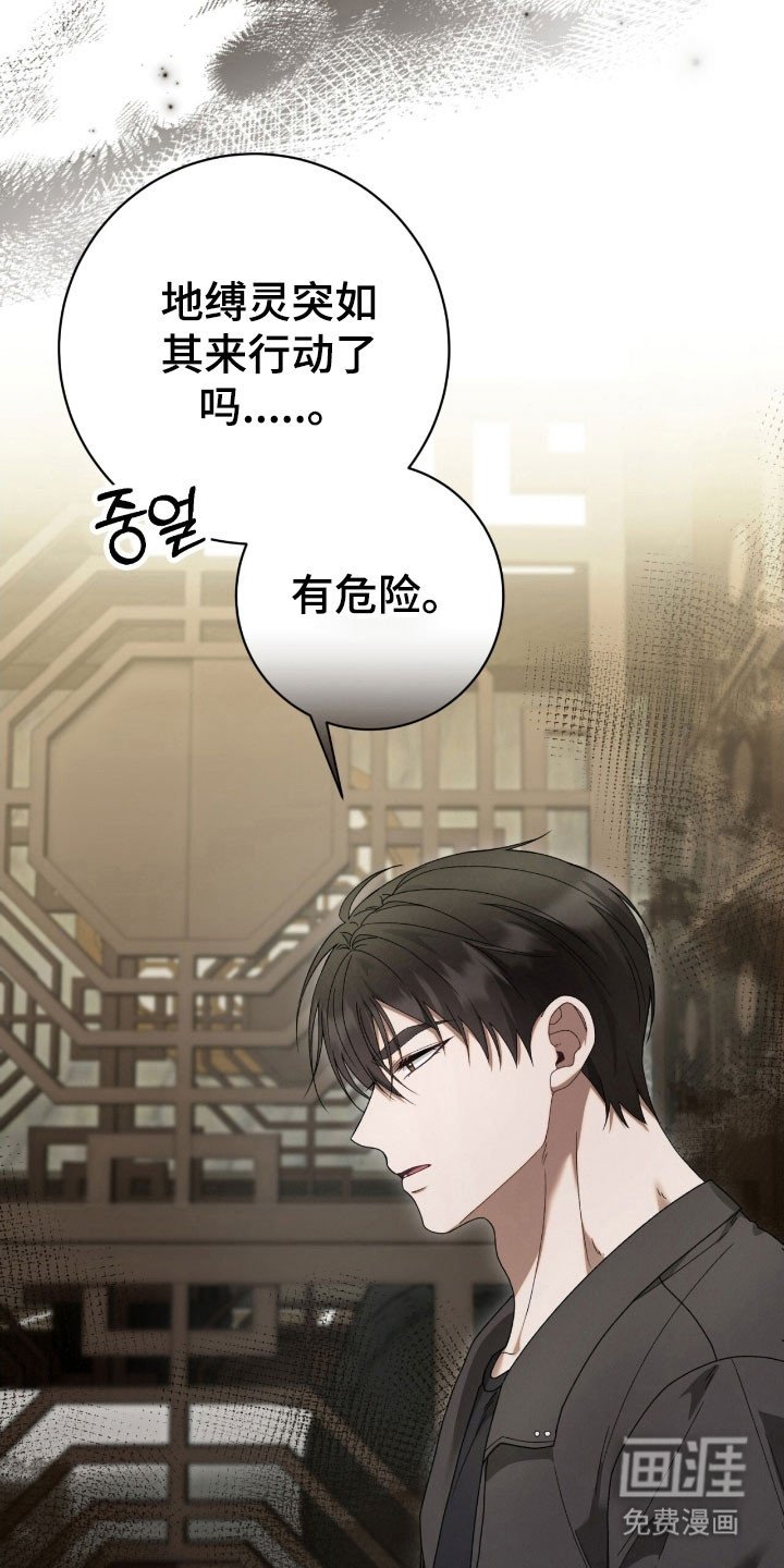 第75章：行动变化