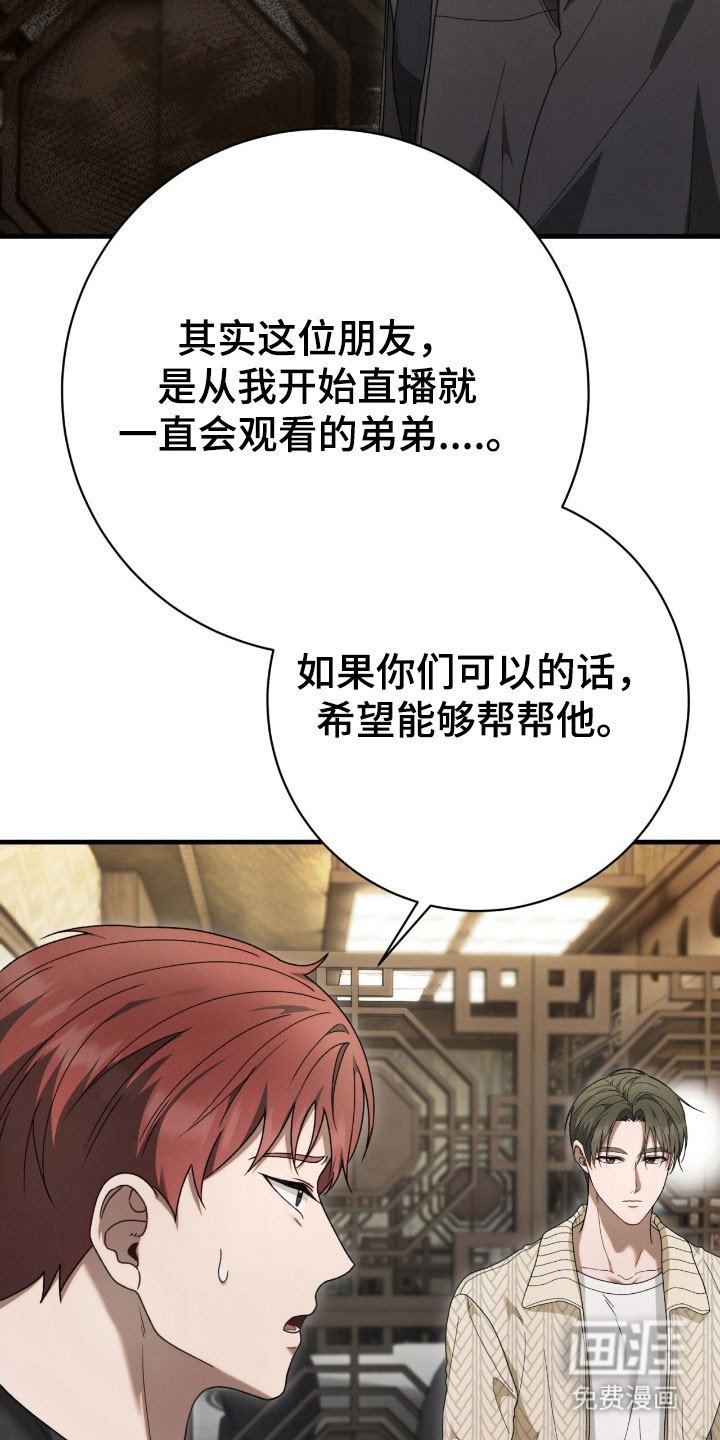 第75章：行动变化