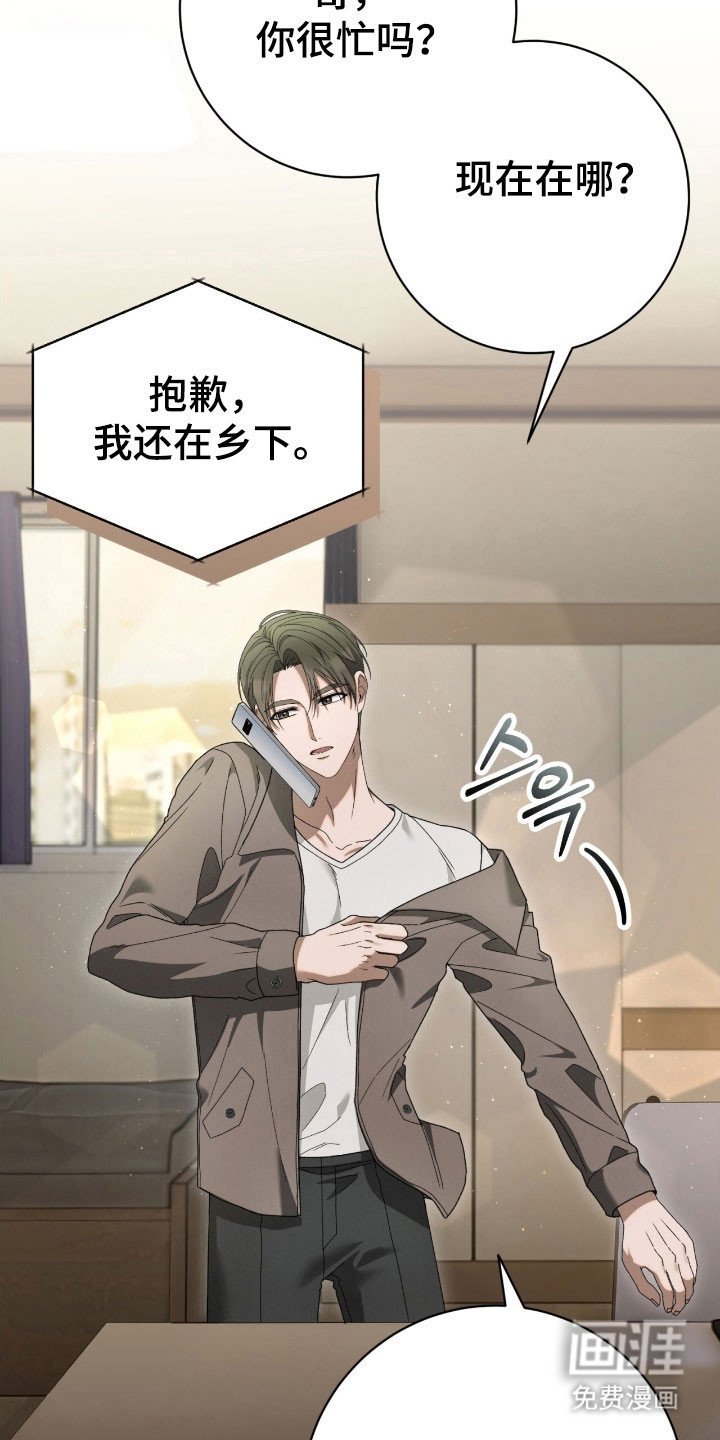 第75章：行动变化