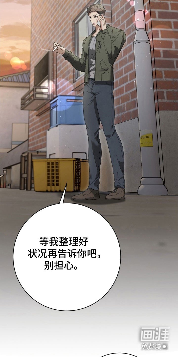 第75章：行动变化