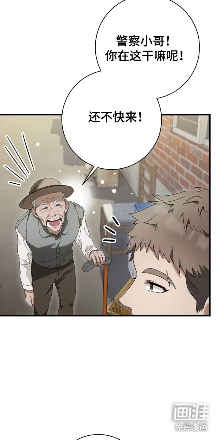 第75章：行动变化