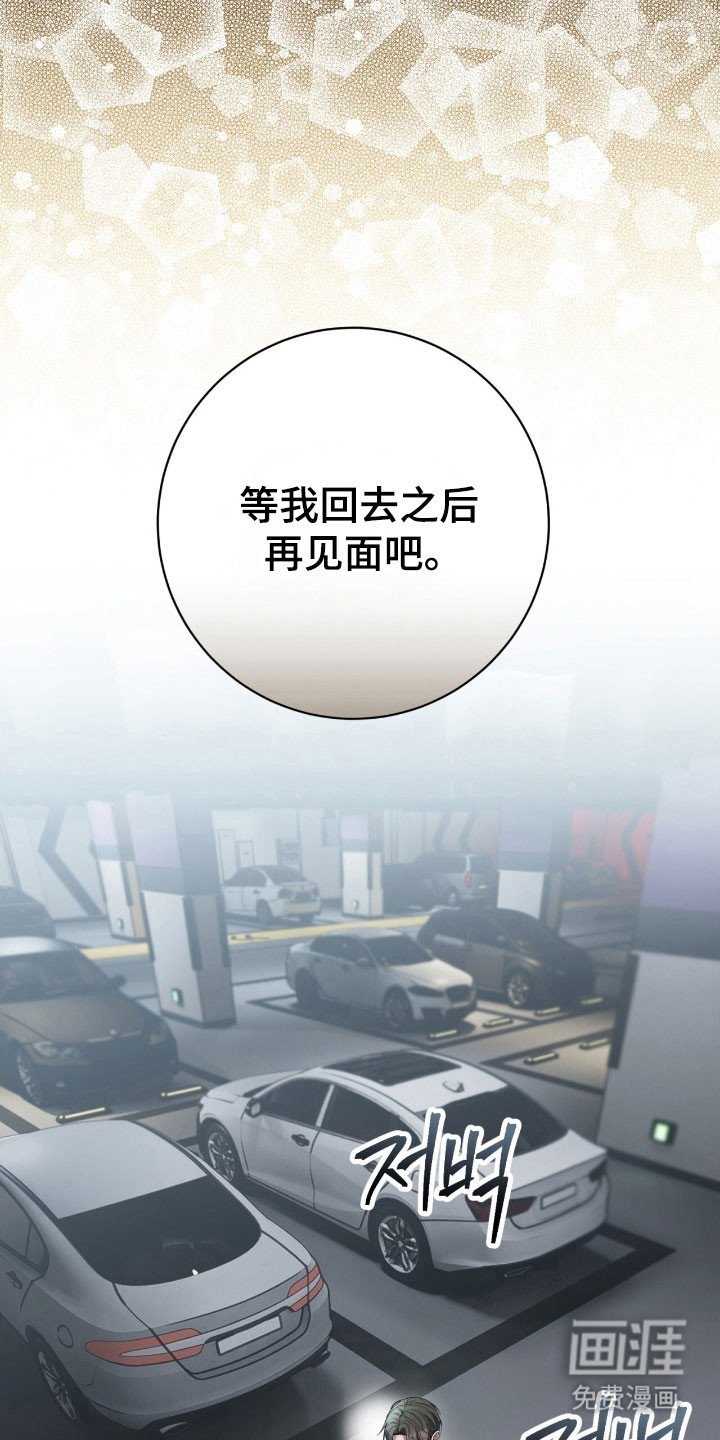 第75章：行动变化