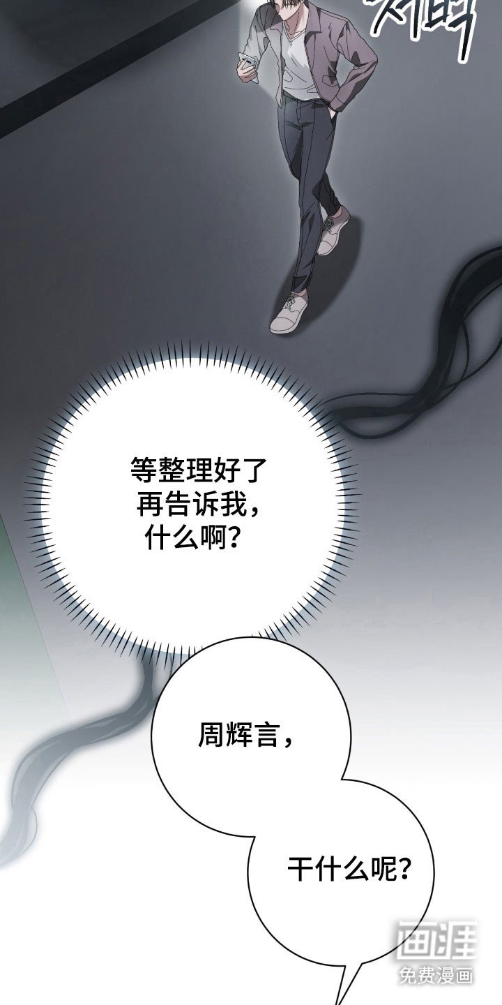 第75章：行动变化