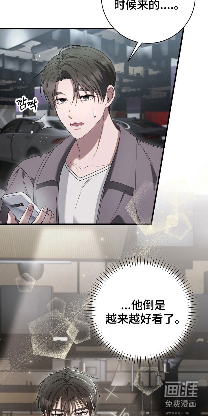 第75章：行动变化