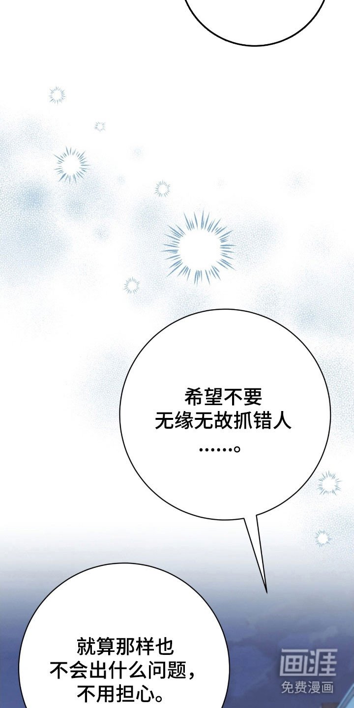 第75章：行动变化
