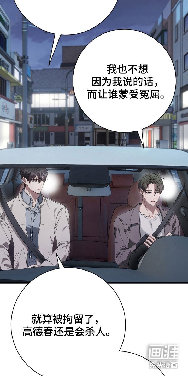 第75章：行动变化