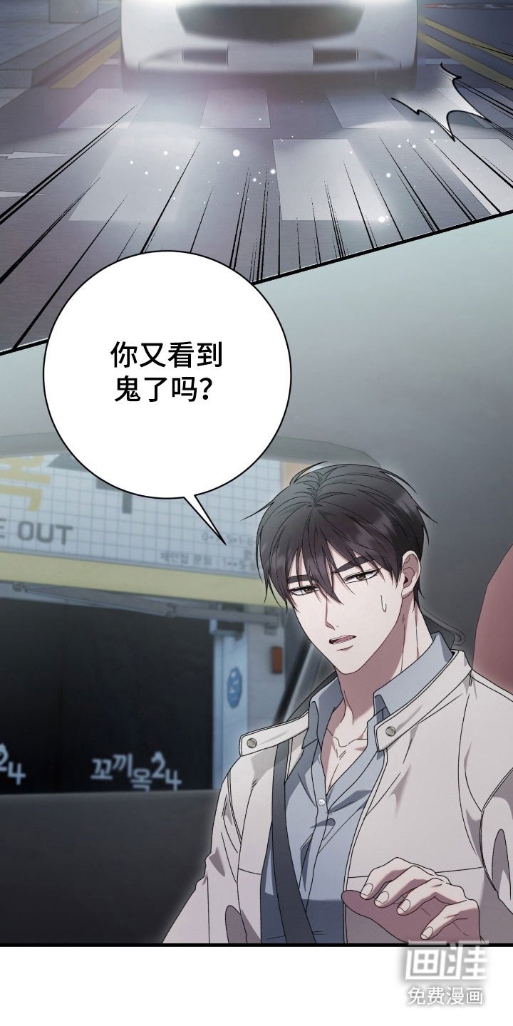第76章：进入正题