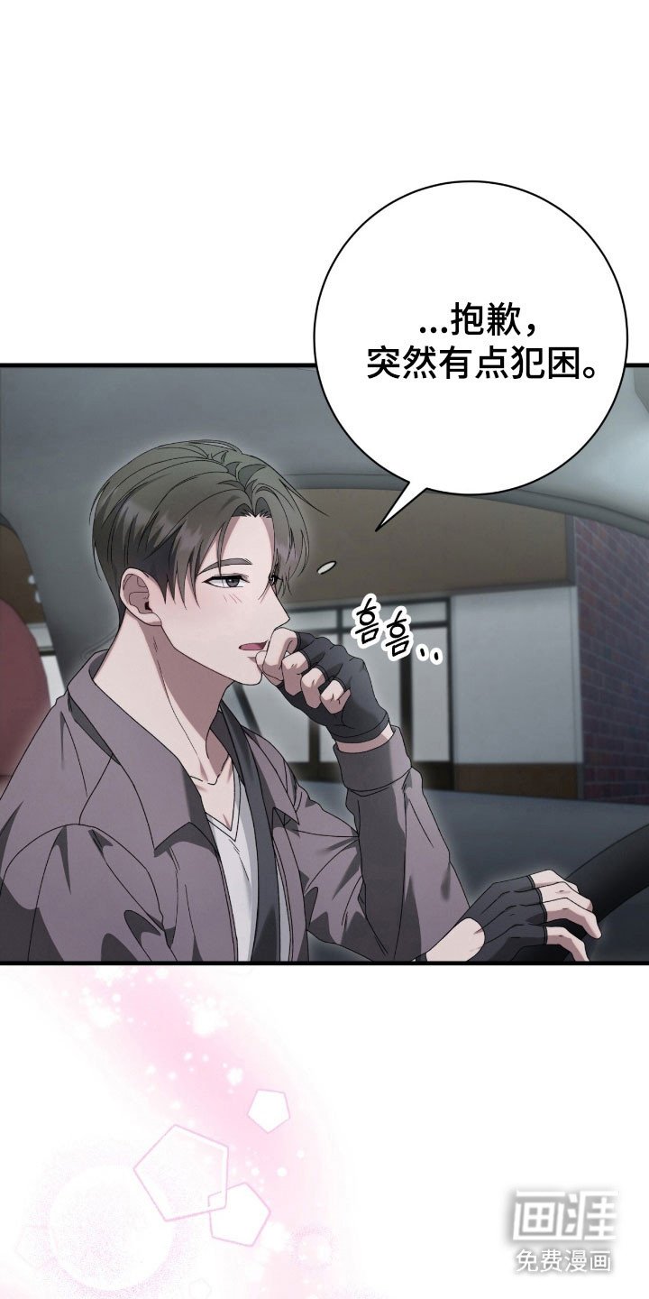 第76章：进入正题