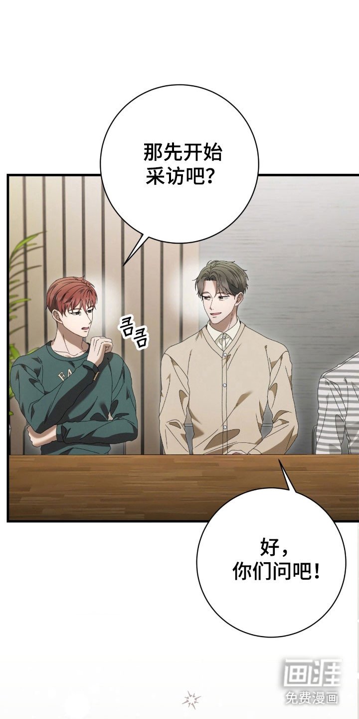 第76章：进入正题