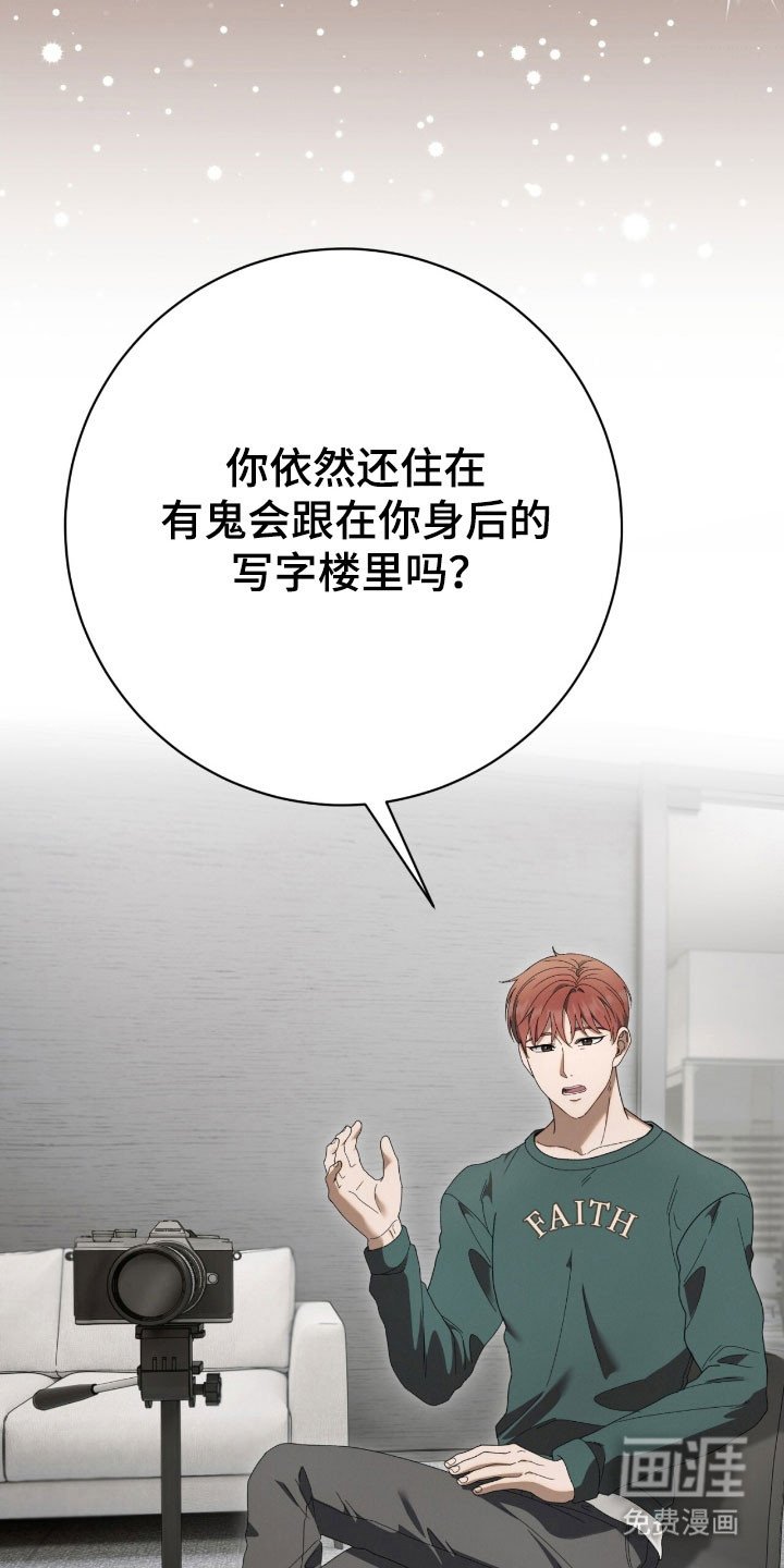 第76章：进入正题