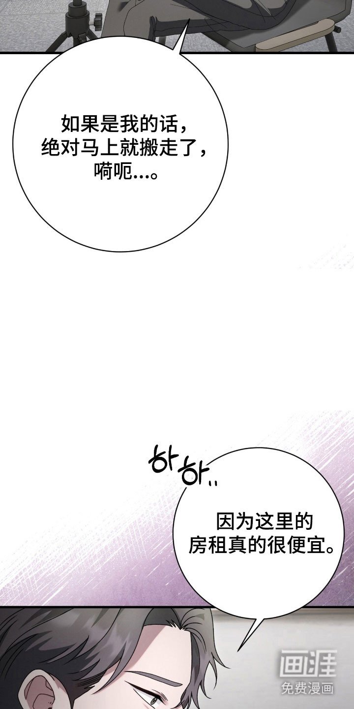第76章：进入正题