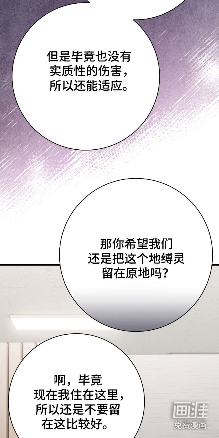 第76章：进入正题