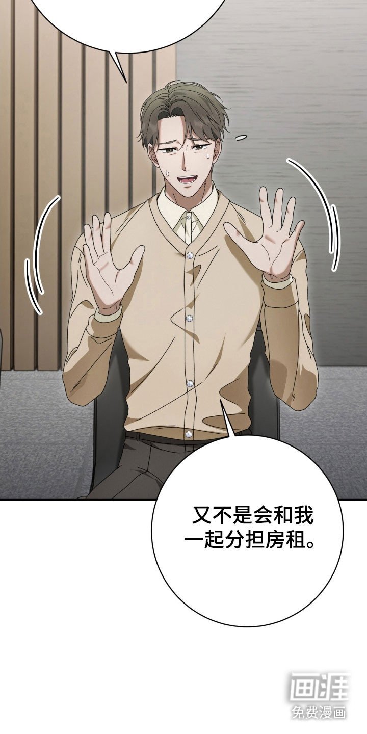 第76章：进入正题