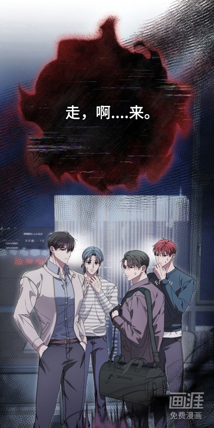 第77章：消防员