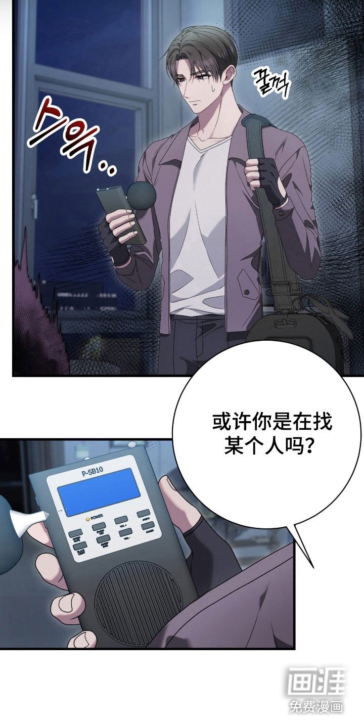 第77章：消防员