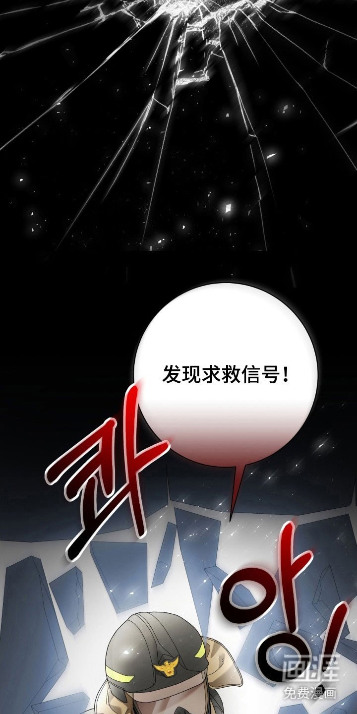 第77章：消防员