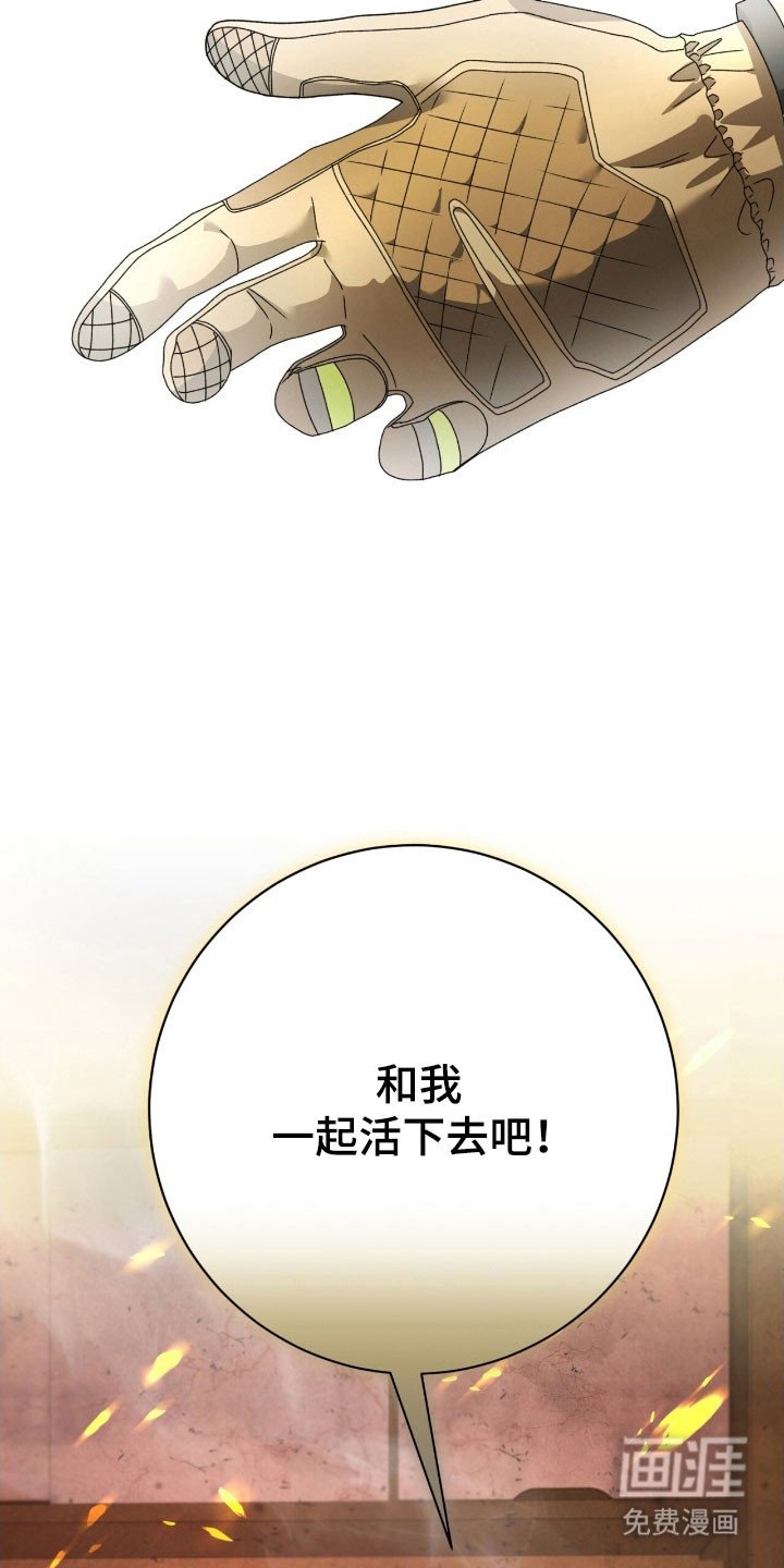 第77章：消防员