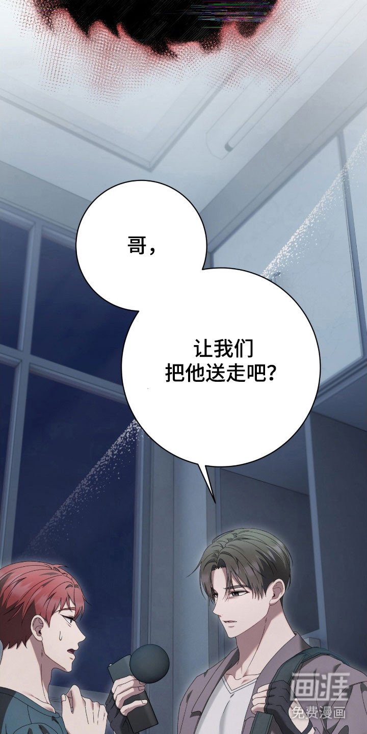 第78章：安心过去
