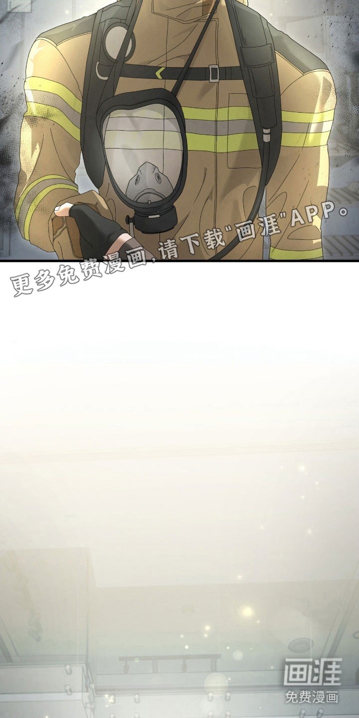 第78章：安心过去