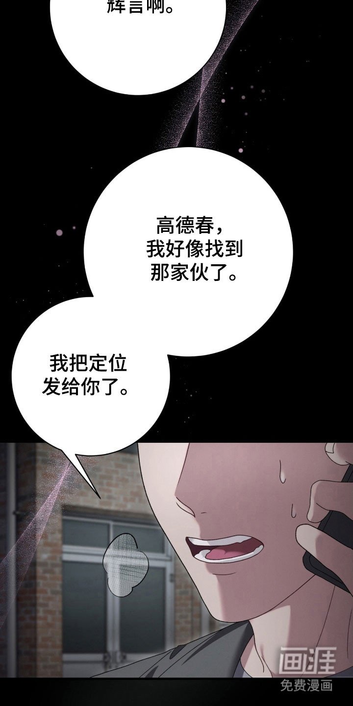 第78章：安心过去