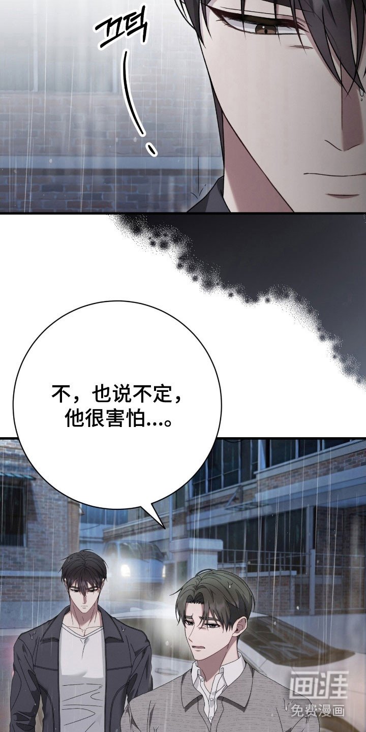 第78章：安心过去