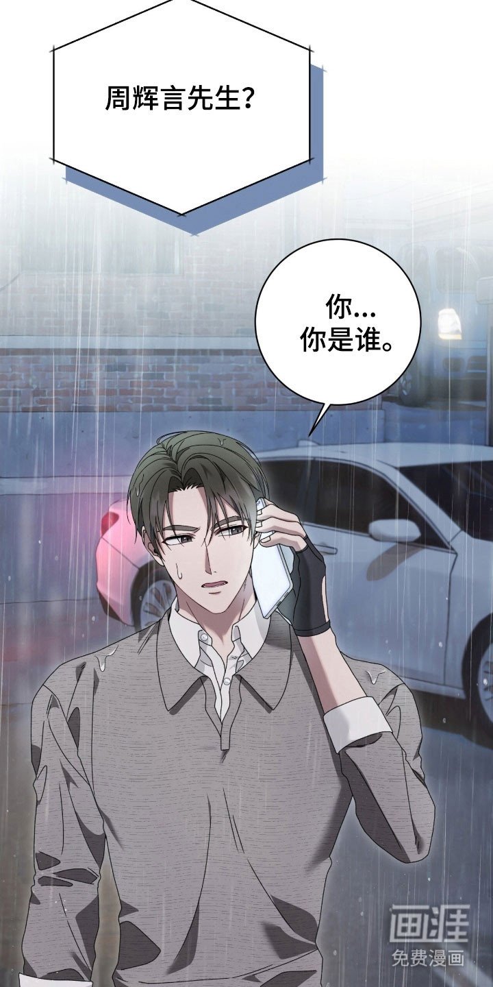 第79章：手术