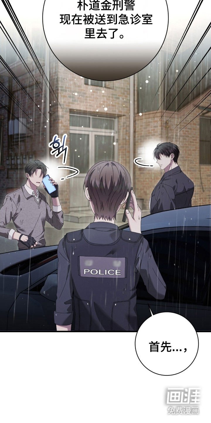 第79章：手术