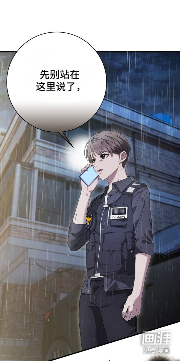 第79章：手术
