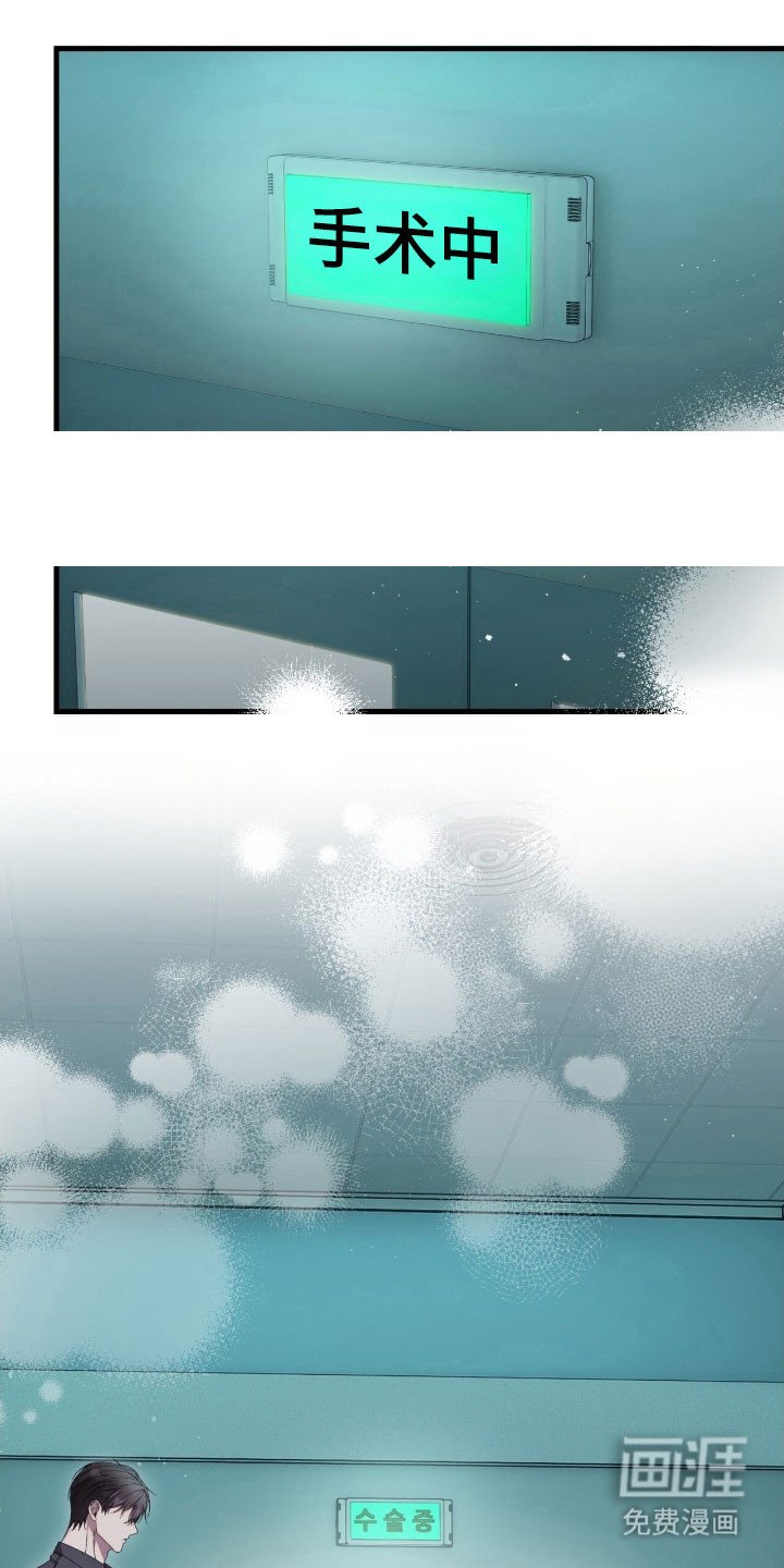 第79章：手术