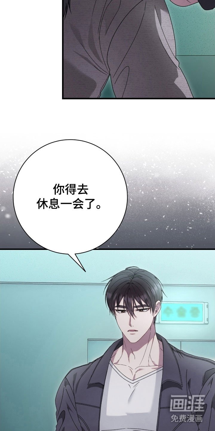 第79章：手术
