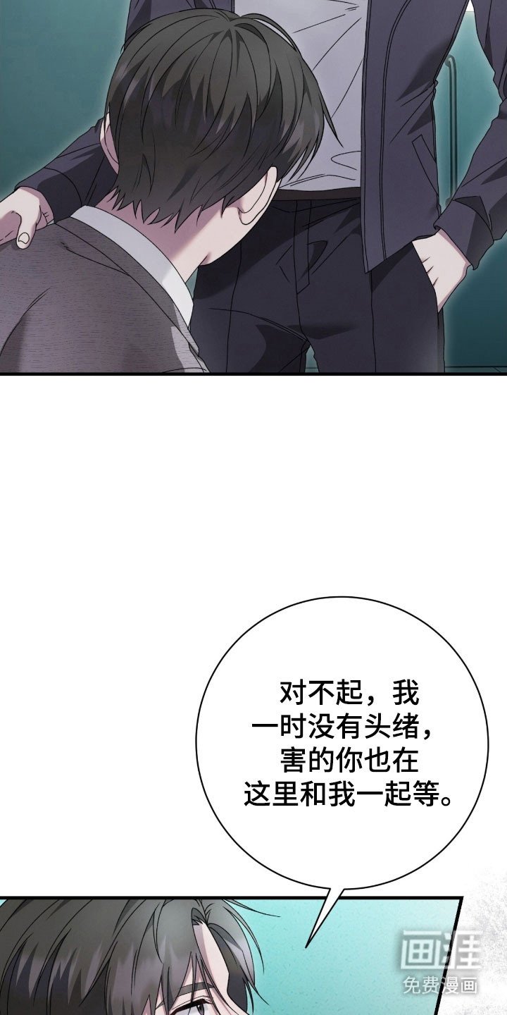 第79章：手术