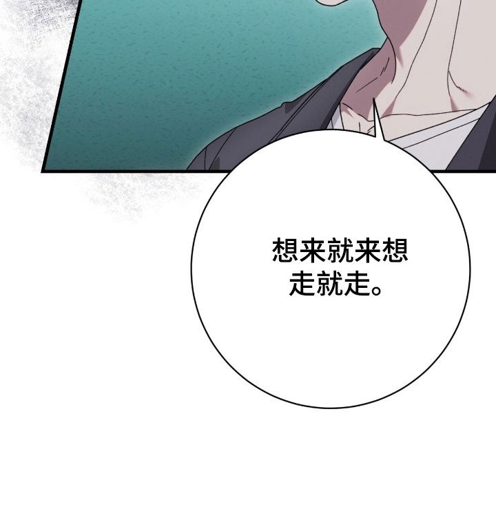 第79章：手术