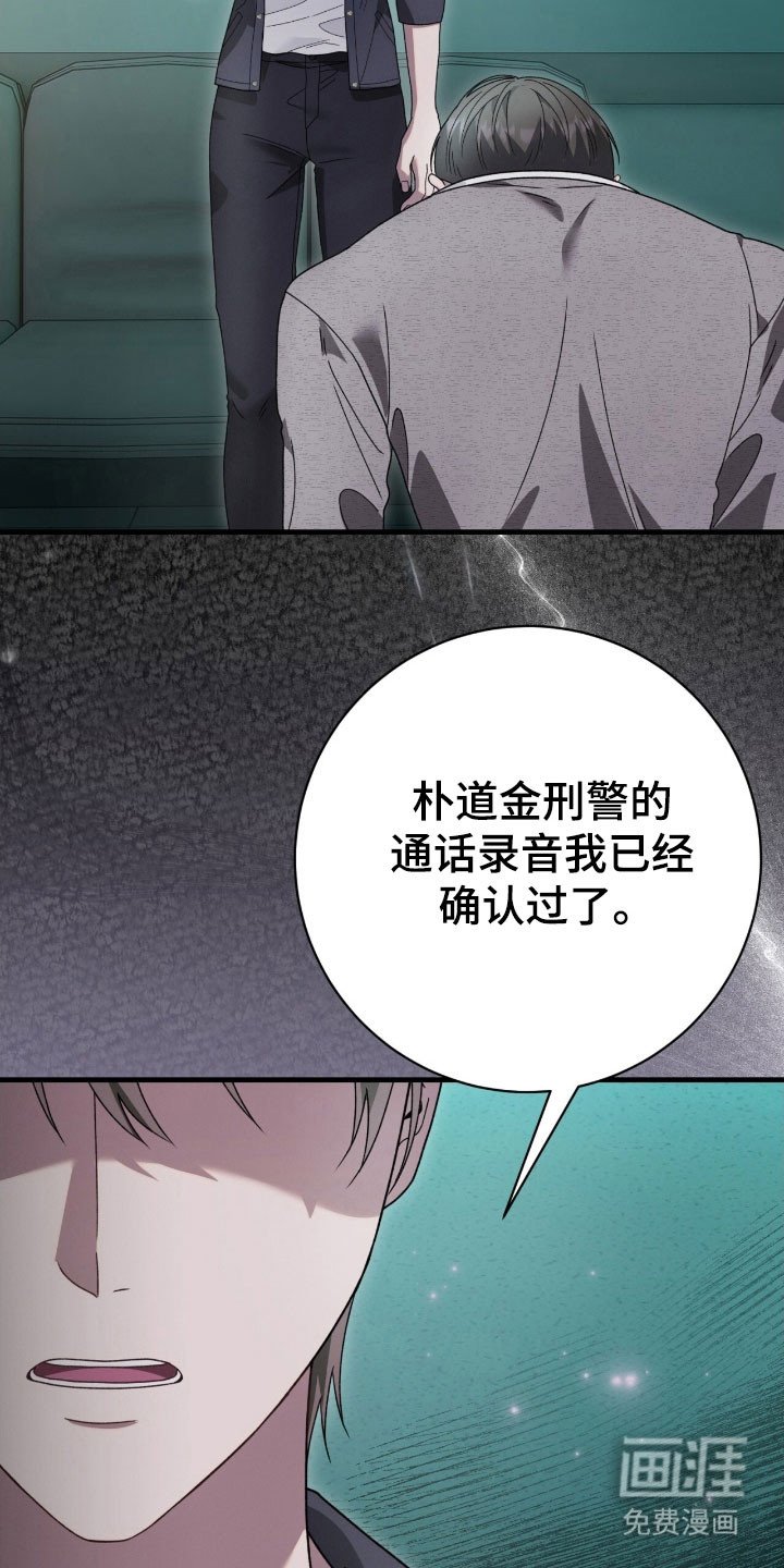 第79章：手术