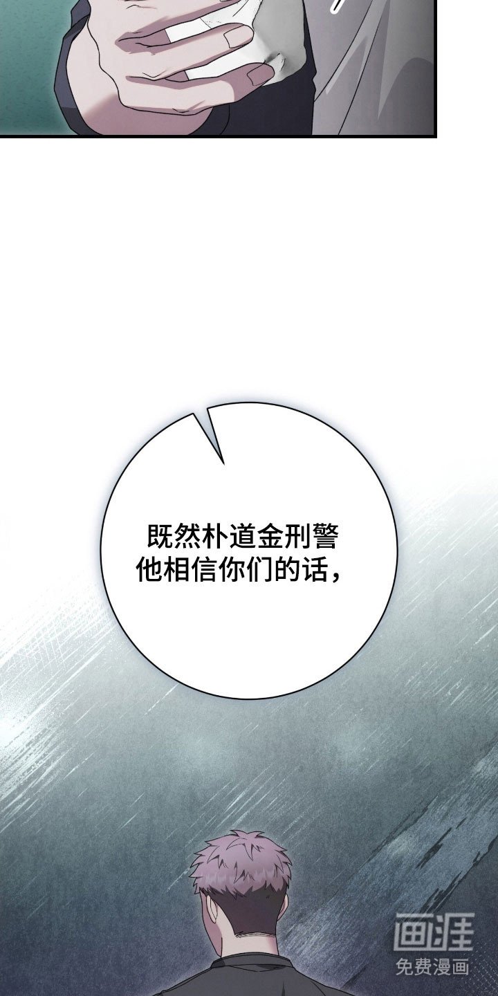 第79章：手术