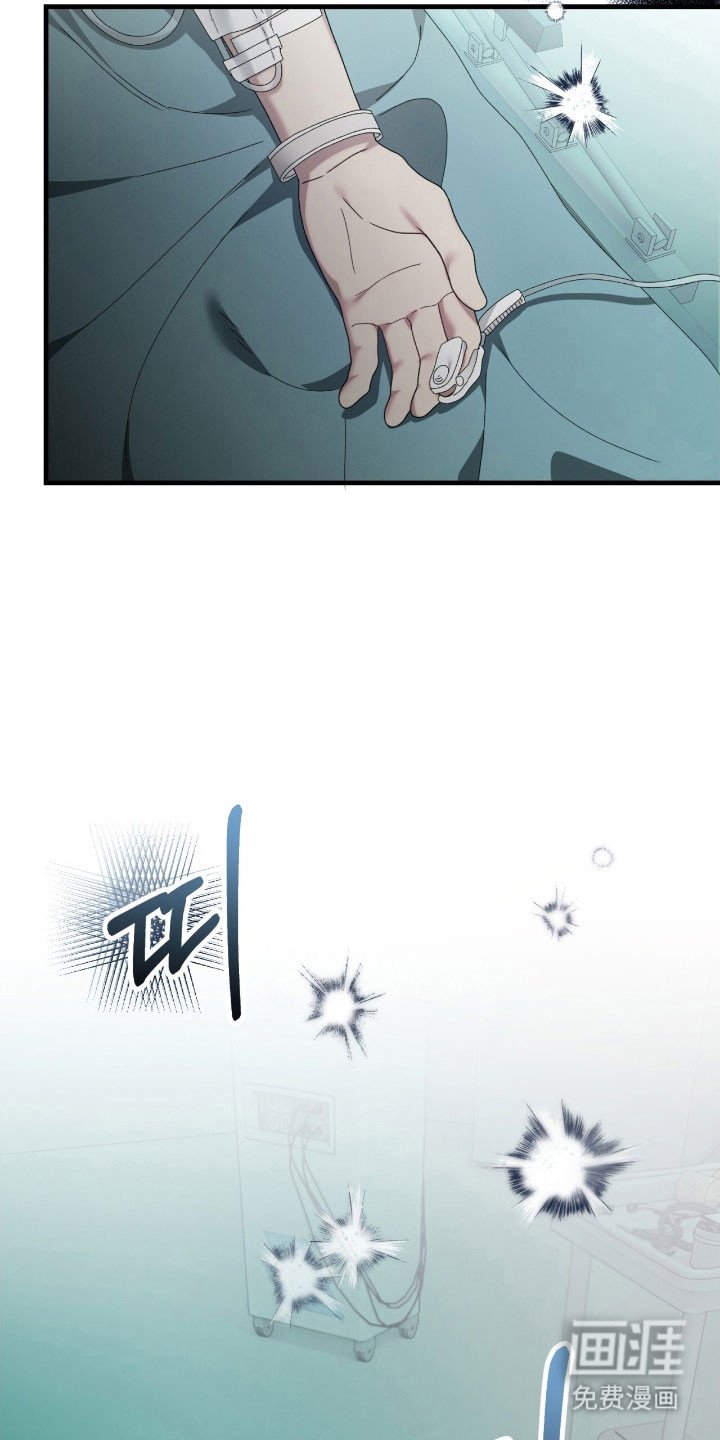 第79章：手术