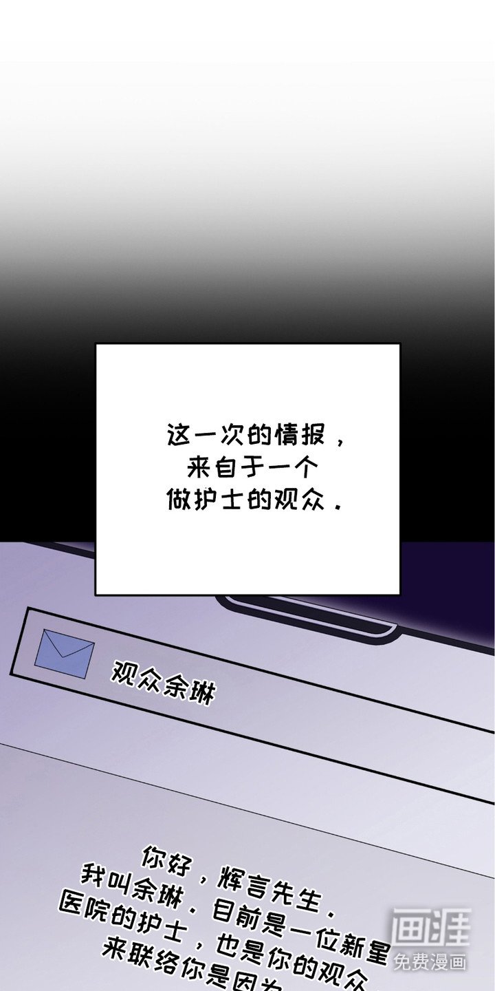 第8章：冤家路窄