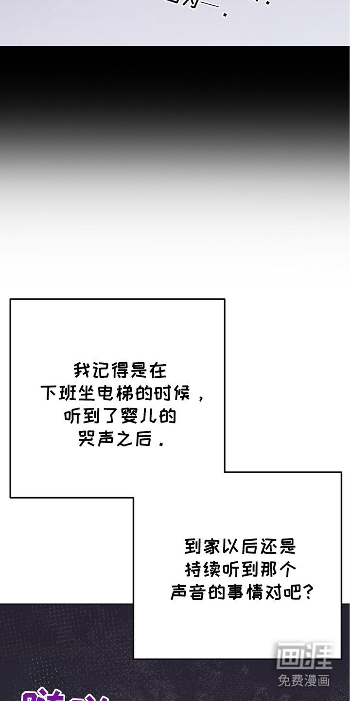 第8章：冤家路窄