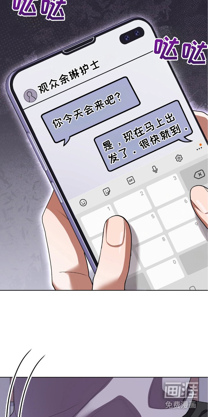 第8章：冤家路窄