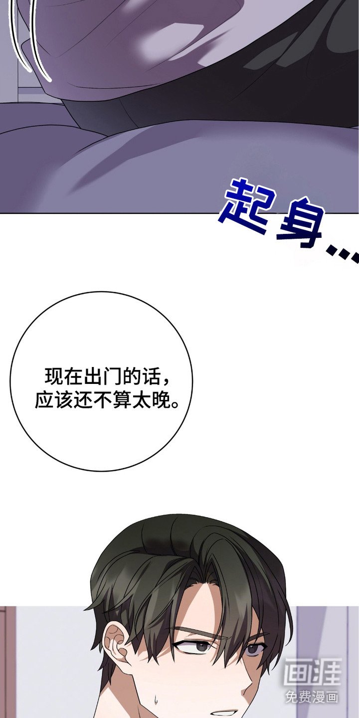 第8章：冤家路窄