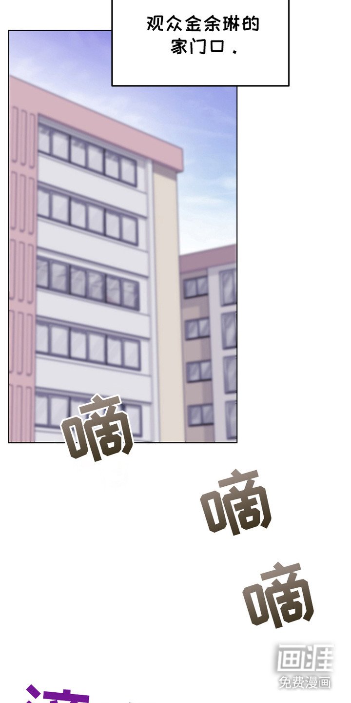 第8章：冤家路窄