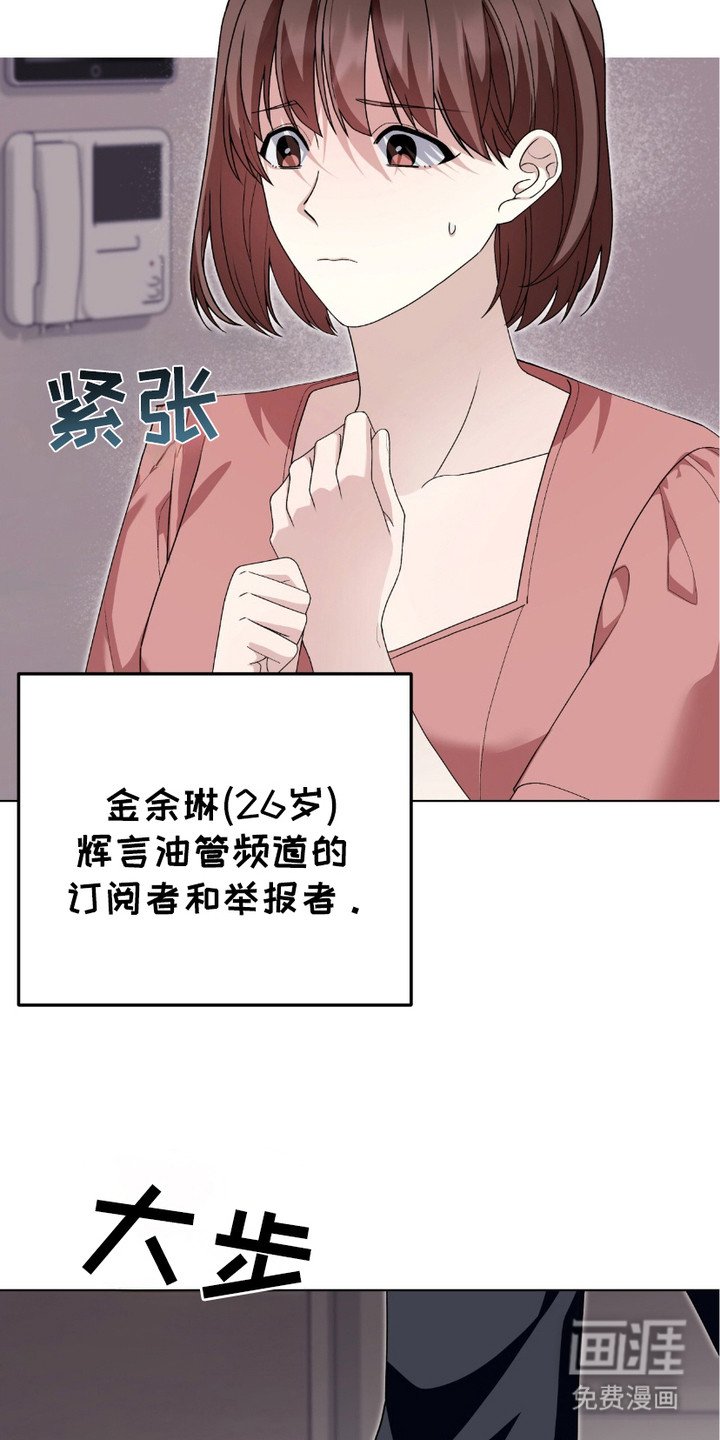 第8章：冤家路窄