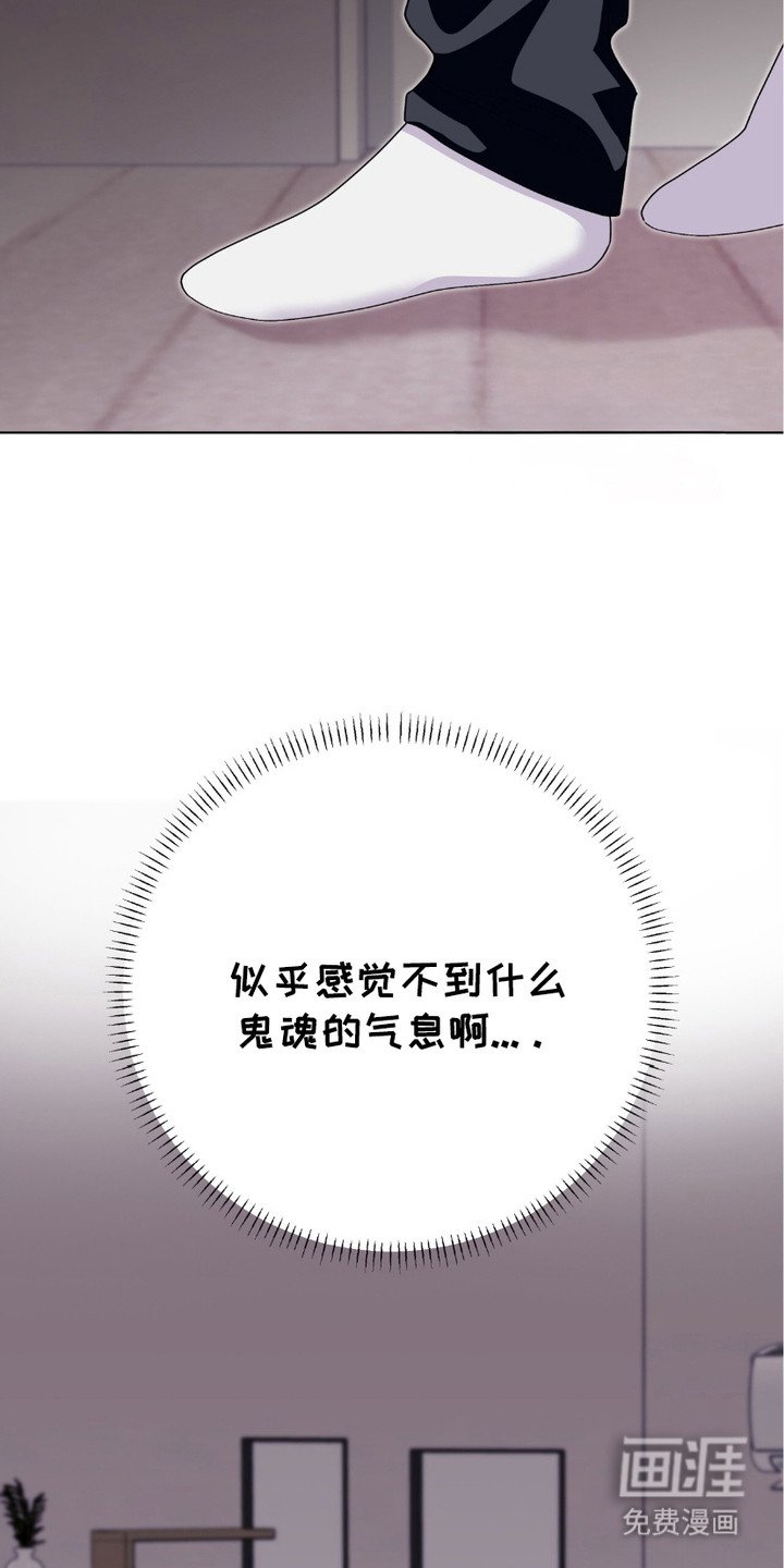 第8章：冤家路窄